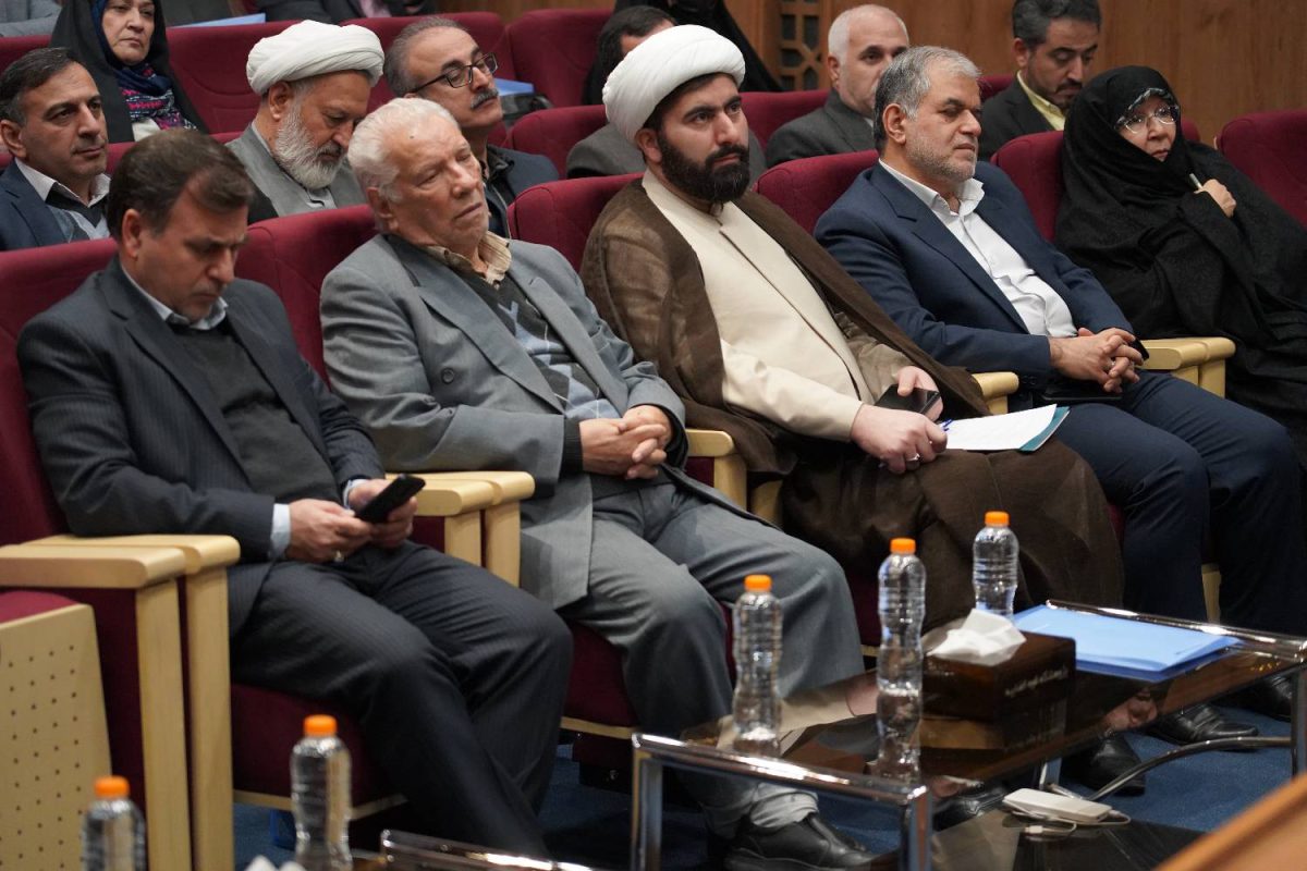 پژوهشگاه قوه قضاییه
