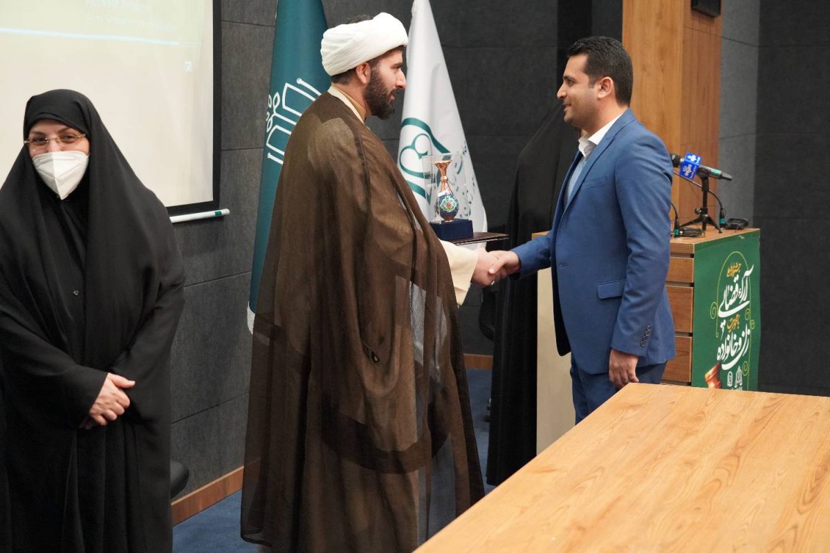 پژوهشگاه قوه قضاییه