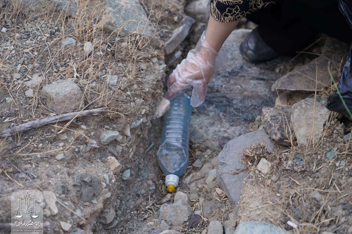 پژوهشگاه قوه قضاییه