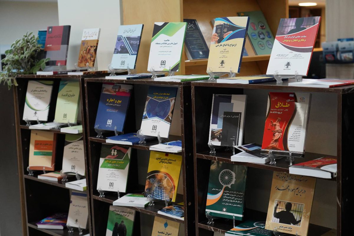 پژوهشگاه قوه قضاییه