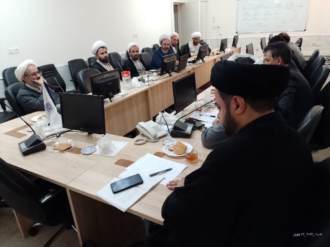 پژوهشگاه قوه قضاییه