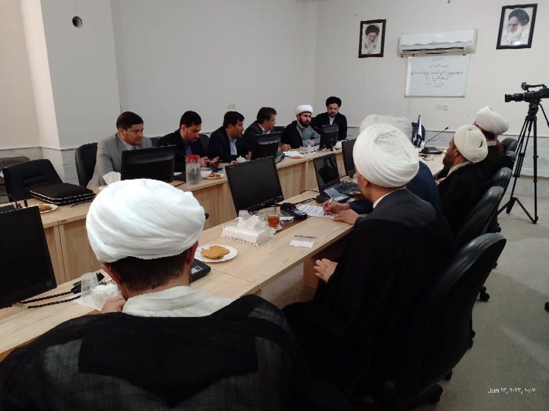 پژوهشگاه قوه قضاییه