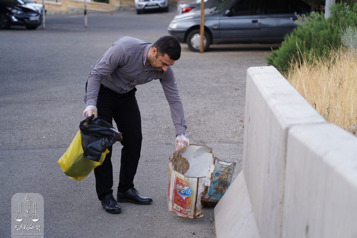 پژوهشگاه قوه قضاییه