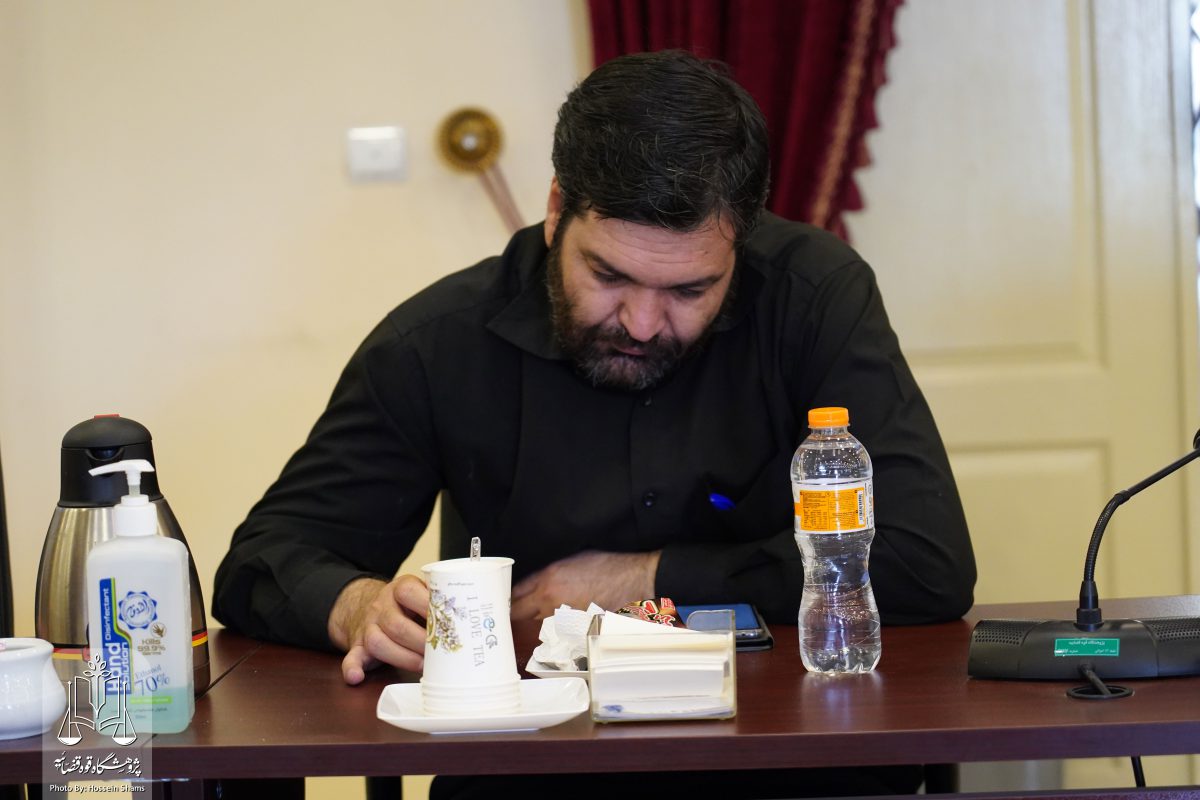 پژوهشگاه قوه قضاییه