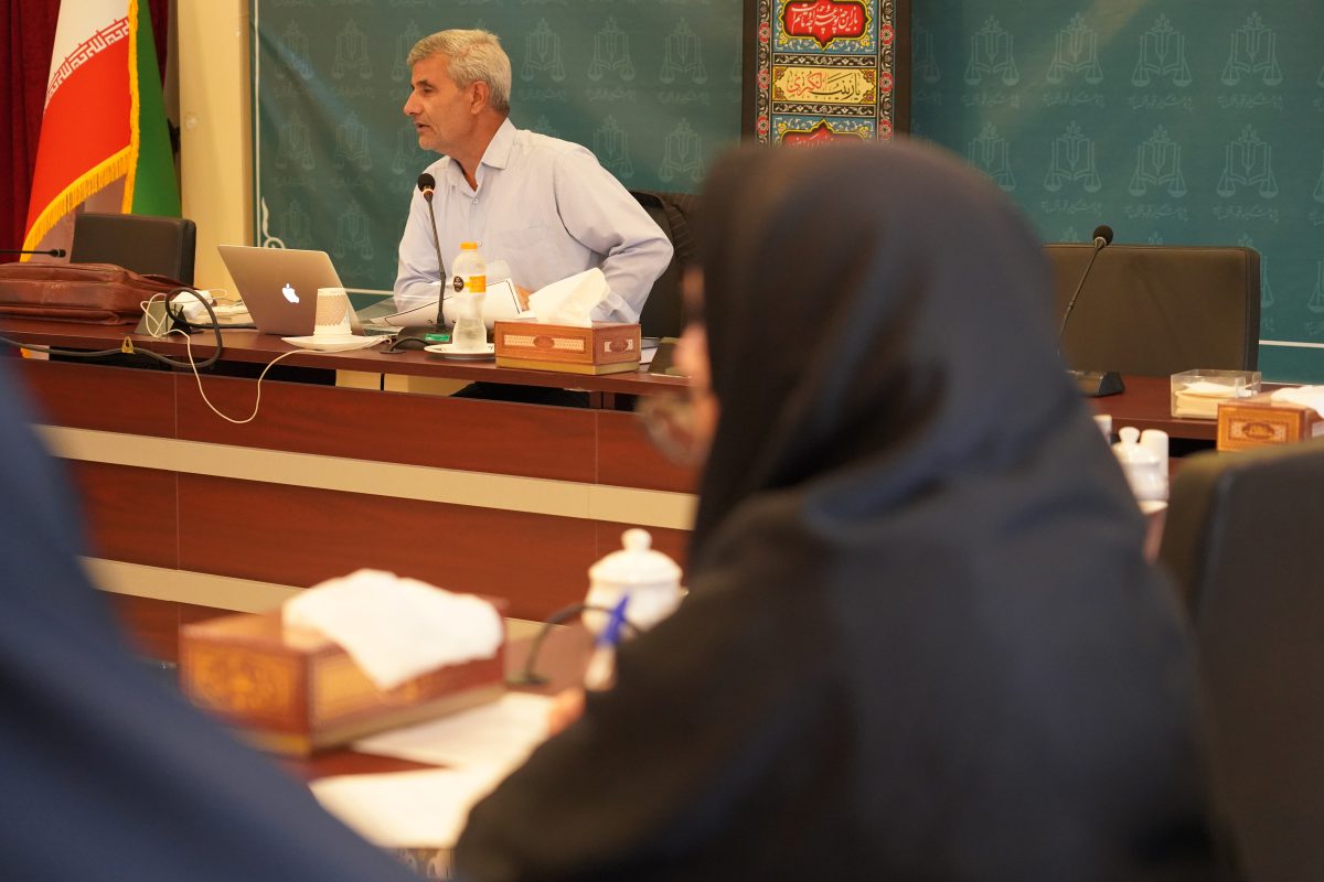 پژوهشگاه قوه قضاییه