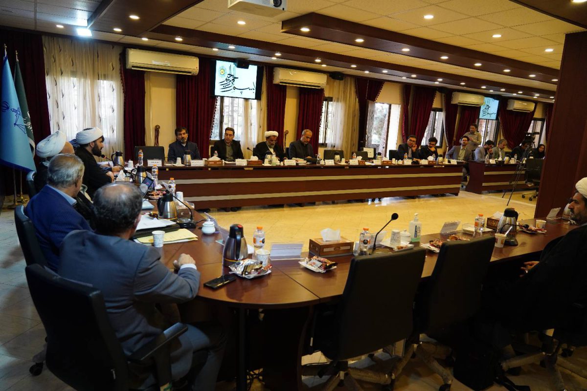 پژوهشگاه قوه قضاییه