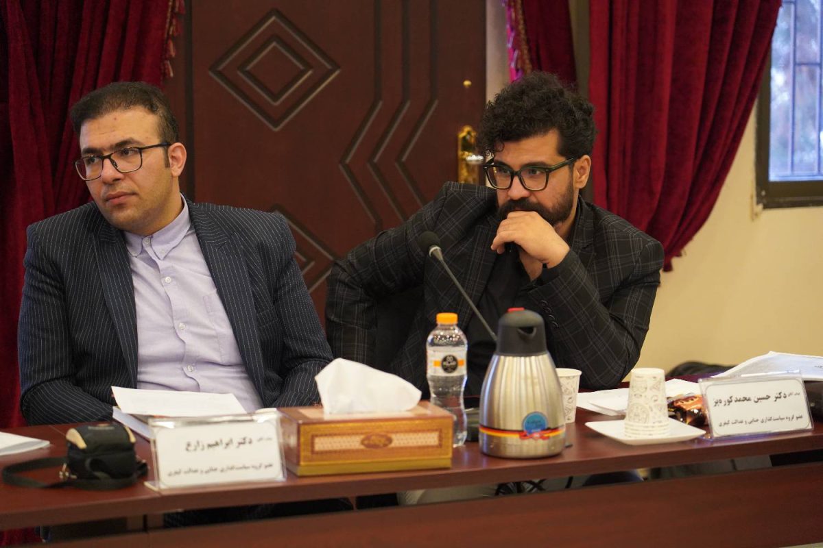 پژوهشگاه قوه قضاییه