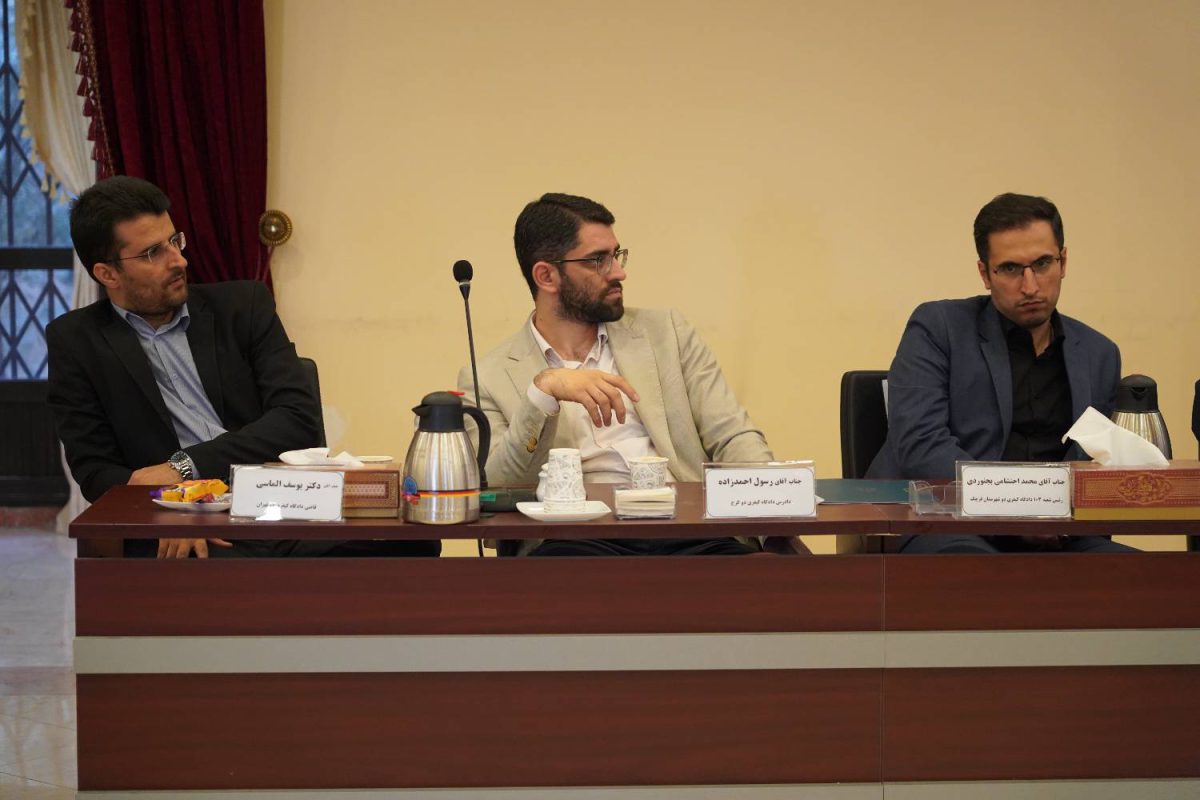 پژوهشگاه قوه قضاییه