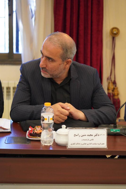 پژوهشگاه قوه قضاییه