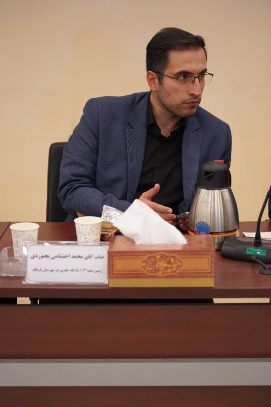 پژوهشگاه قوه قضاییه