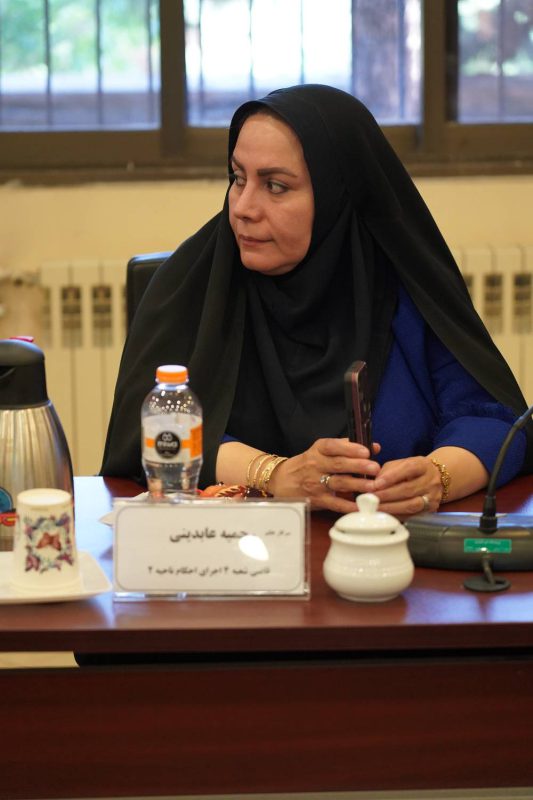 پژوهشگاه قوه قضاییه