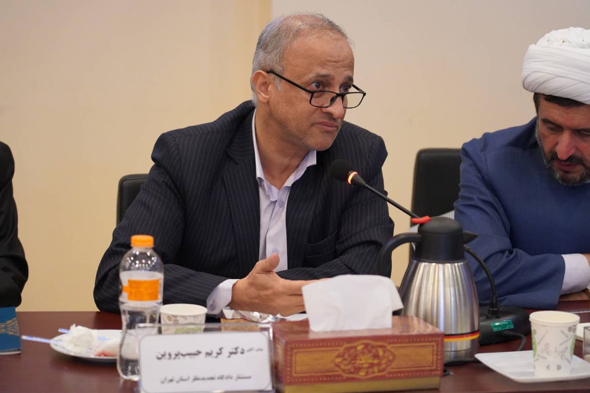 پژوهشگاه قوه قضاییه