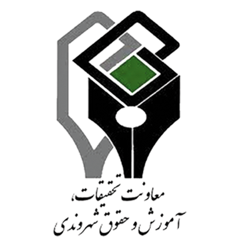 پژوهشگاه قوه قضاییه