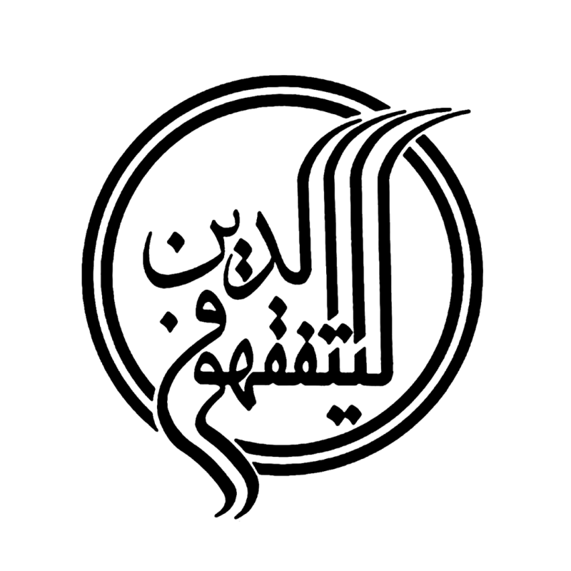 پژوهشگاه قوه قضاییه