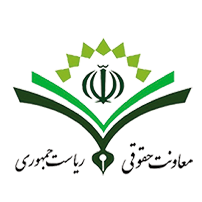 پژوهشگاه قوه قضاییه