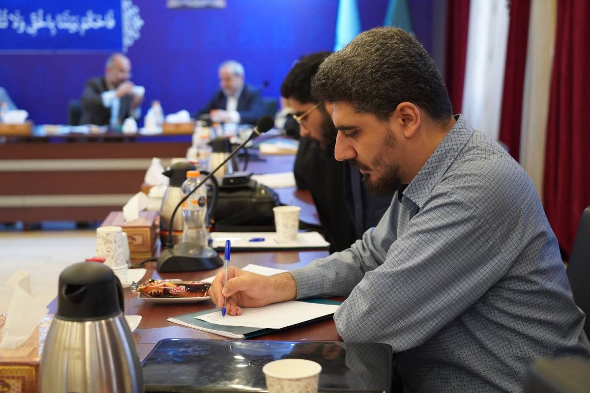 پژوهشگاه قوه قضاییه