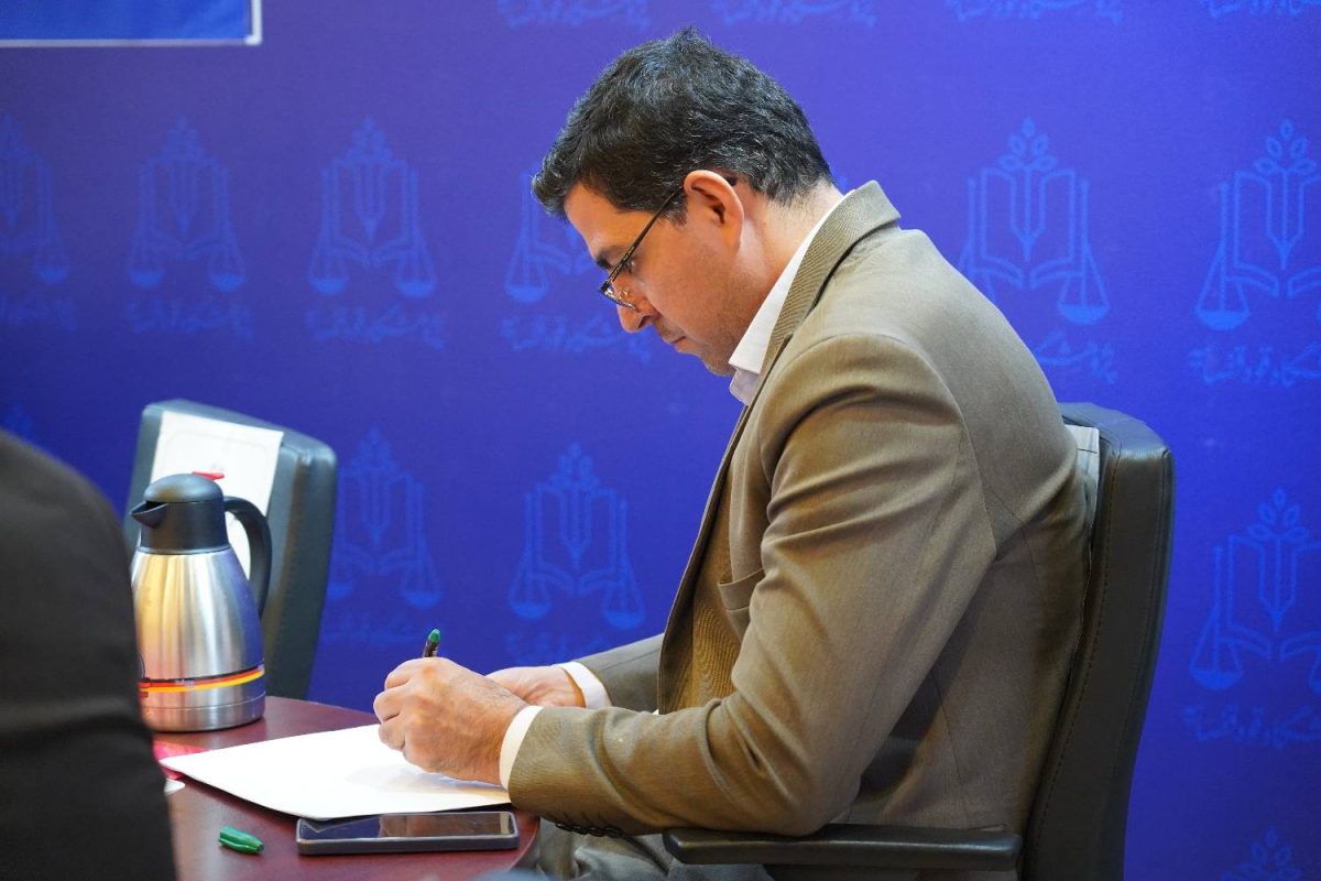 پژوهشگاه قوه قضاییه