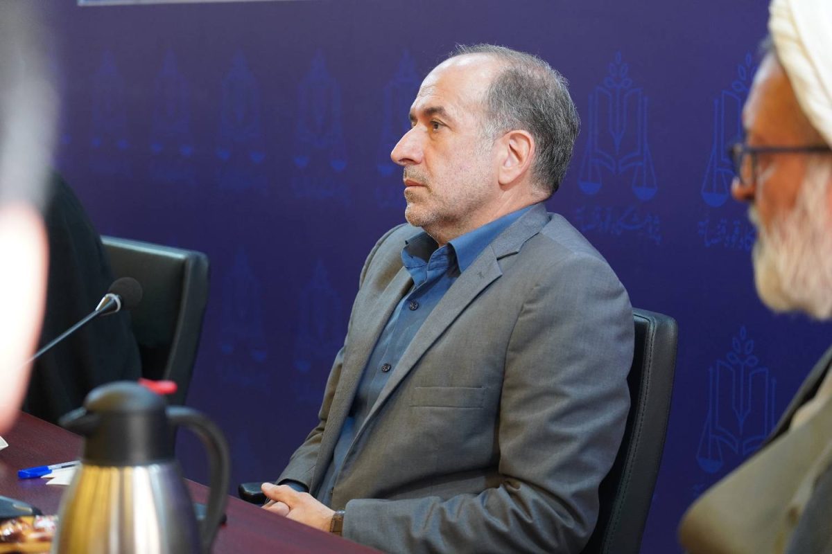 پژوهشگاه قوه قضاییه