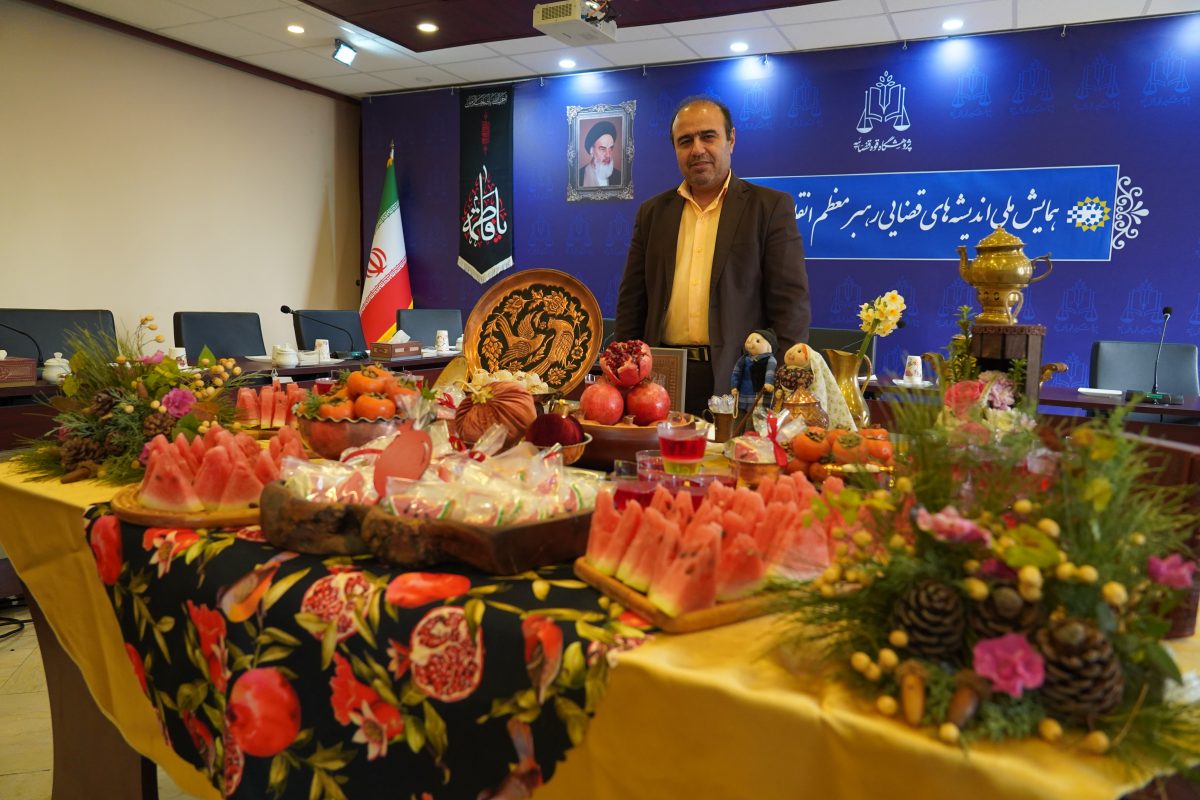 پژوهشگاه قوه قضاییه