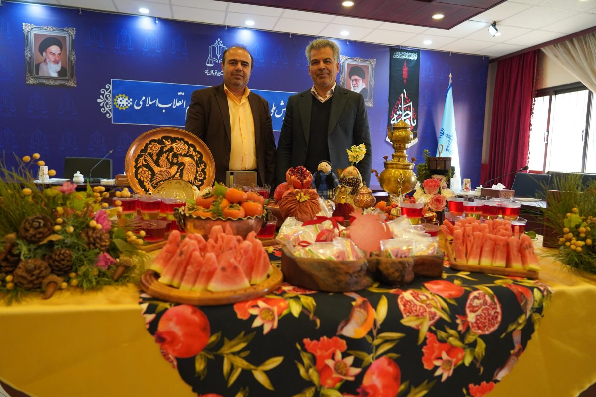 پژوهشگاه قوه قضاییه