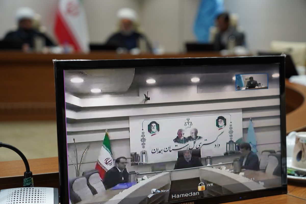 پژوهشگاه قوه قضاییه