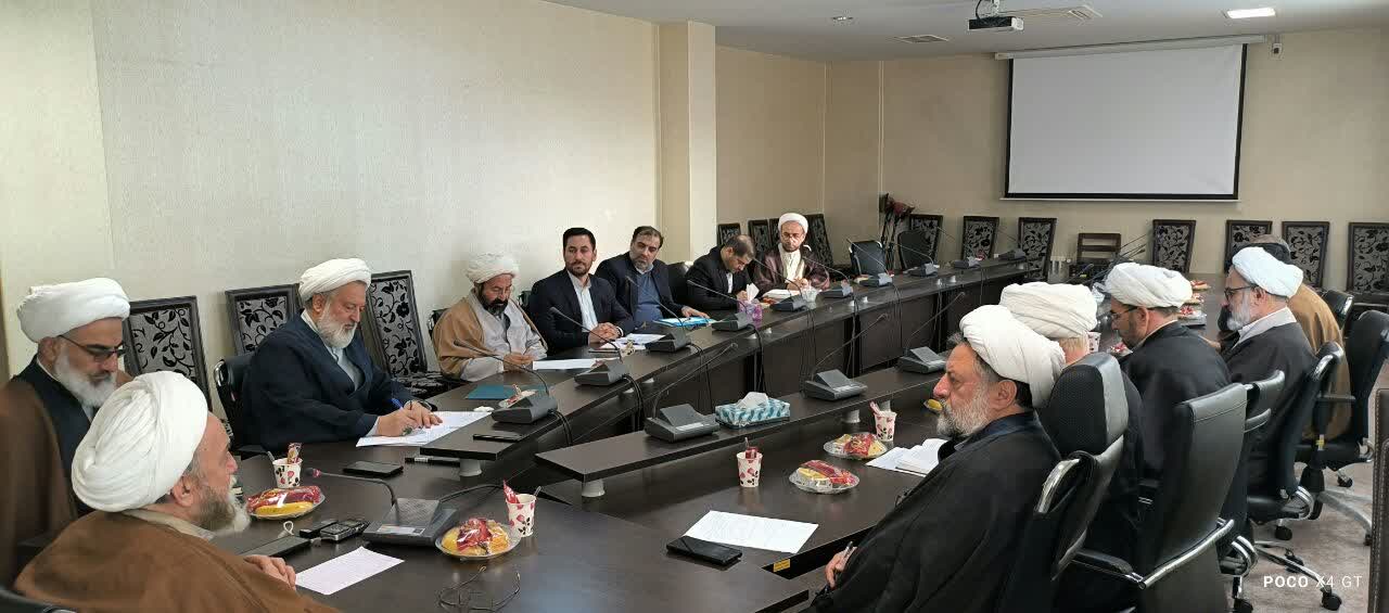 پژوهشگاه قوه قضاییه