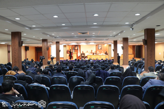 پژوهشگاه قوه قضاییه