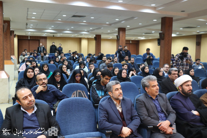 پژوهشگاه قوه قضاییه