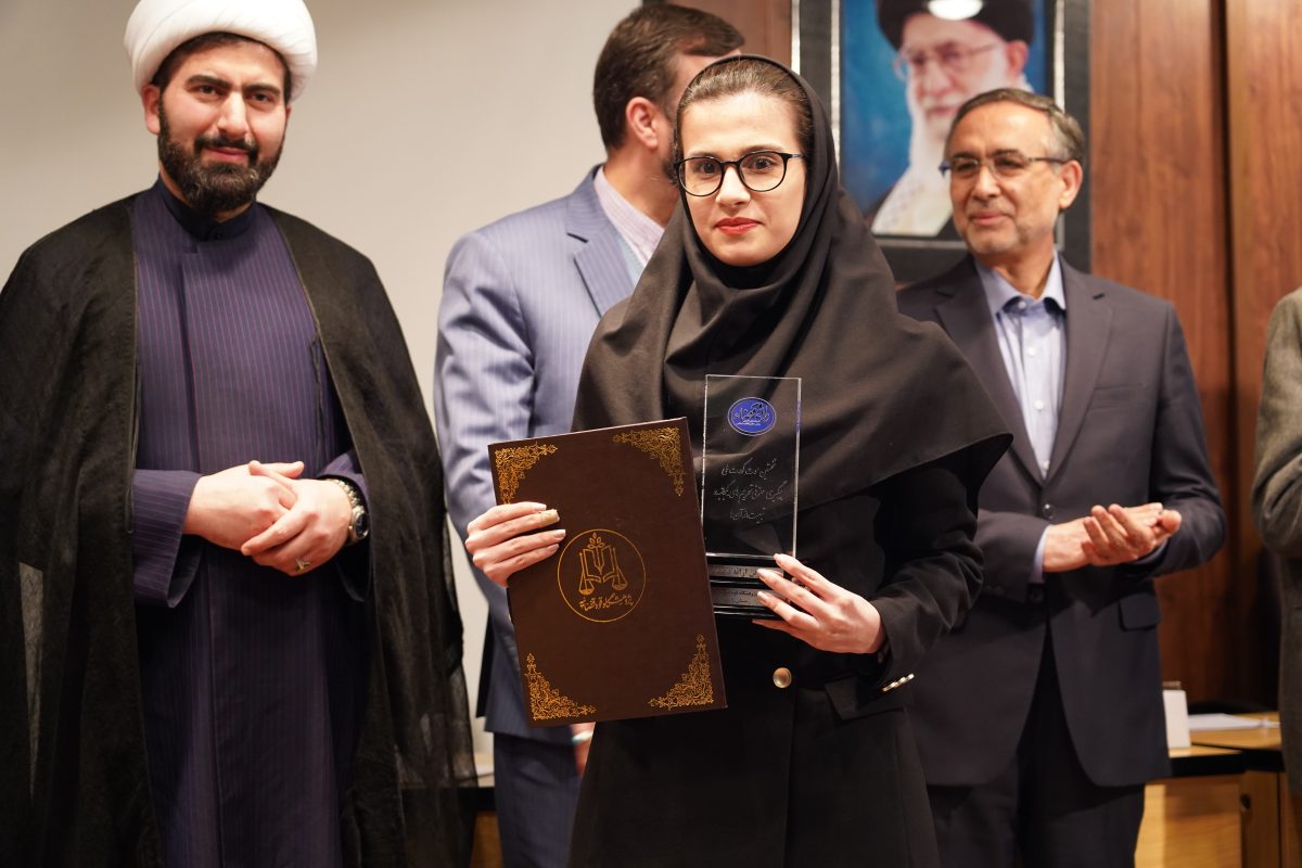 پژوهشگاه قوه قضاییه