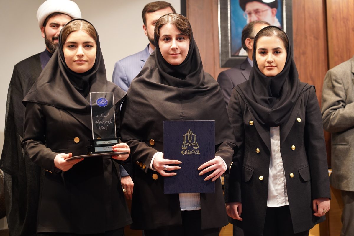 پژوهشگاه قوه قضاییه