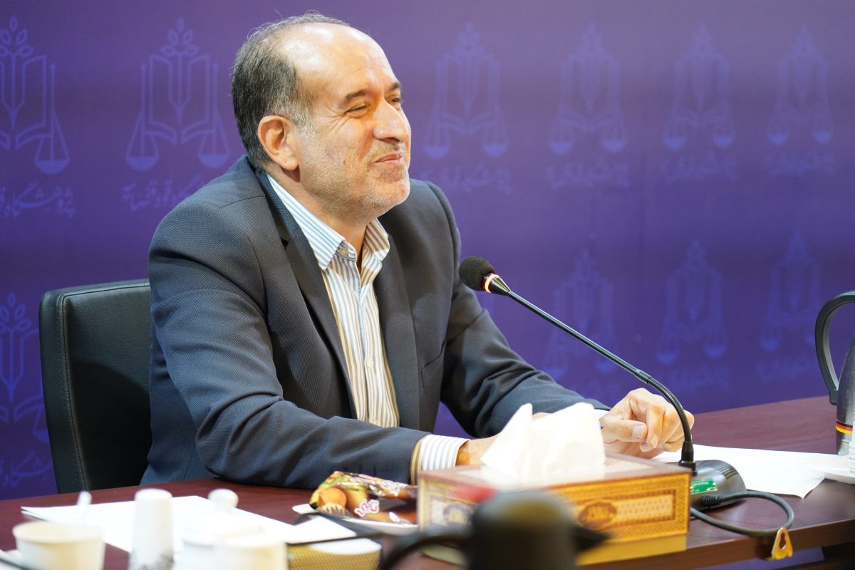 پژوهشگاه قوه قضاییه