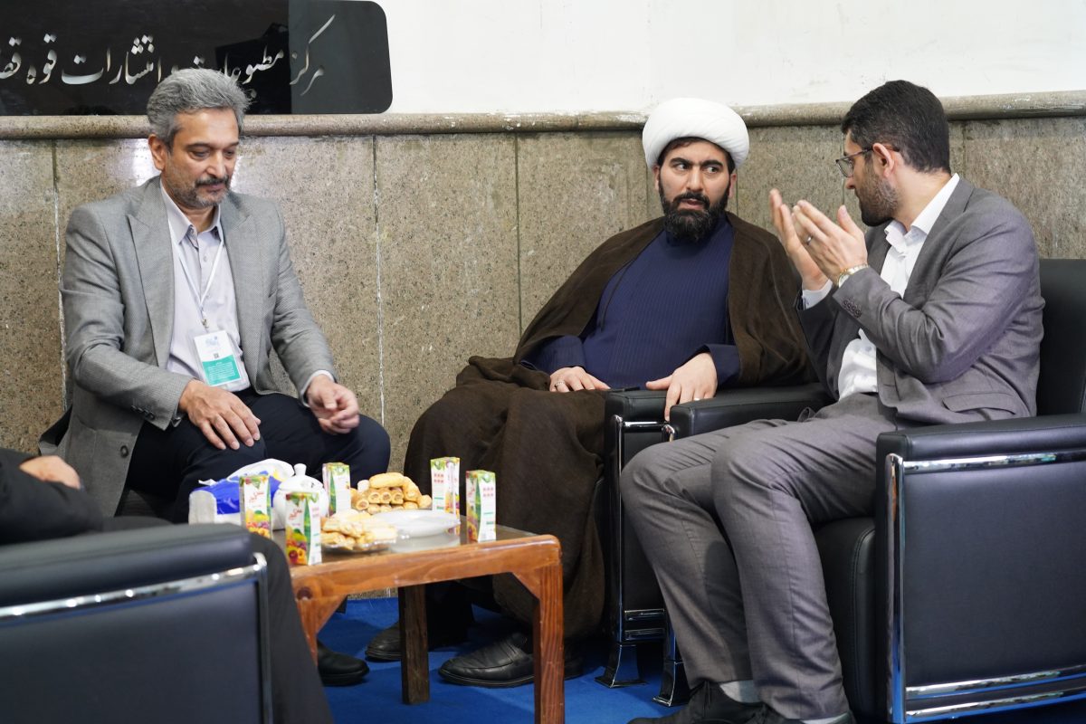 پژوهشگاه قوه قضاییه