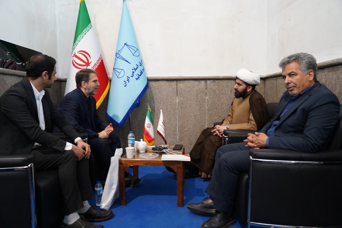 پژوهشگاه قوه قضاییه