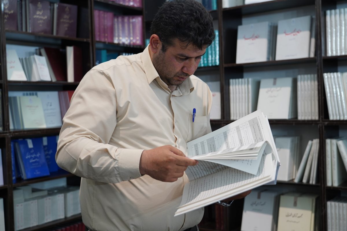 پژوهشگاه قوه قضاییه