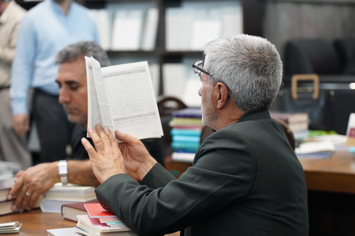 پژوهشگاه قوه قضاییه