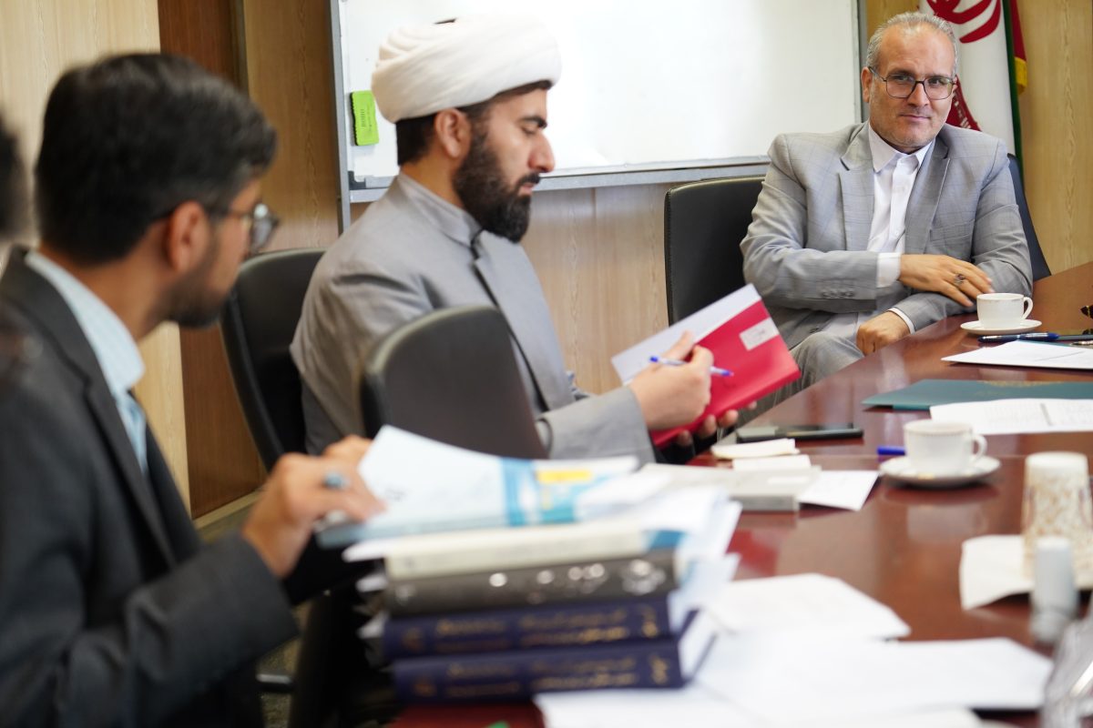 پژوهشگاه قوه قضاییه