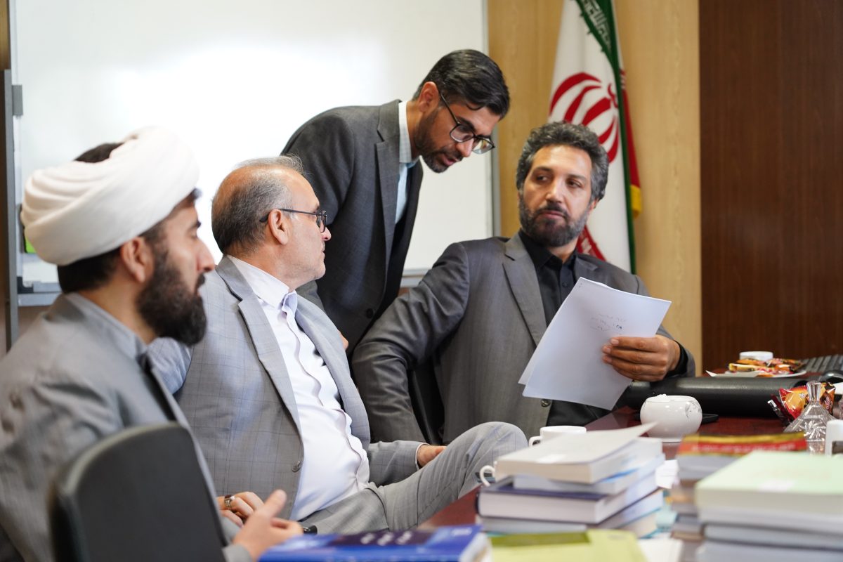 پژوهشگاه قوه قضاییه