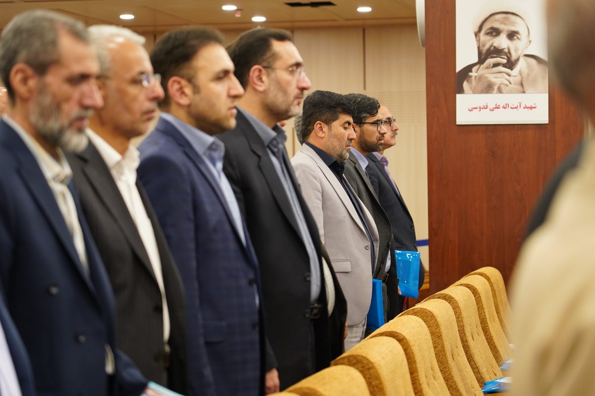 پژوهشگاه قوه قضاییه