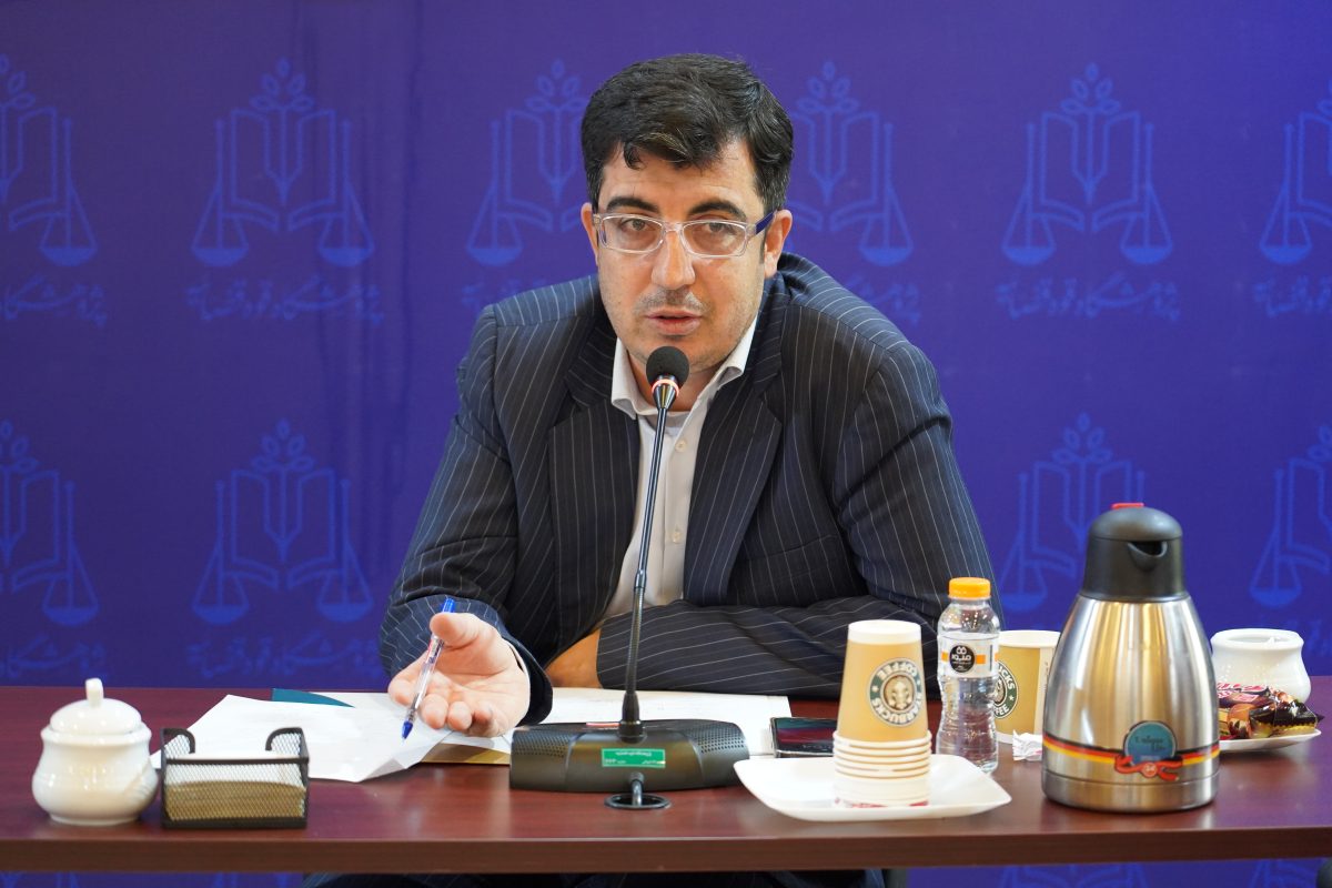 پژوهشگاه قوه قضاییه