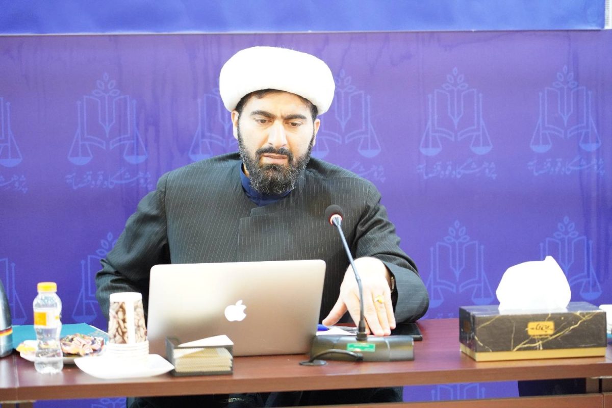 پژوهشگاه قوه قضاییه