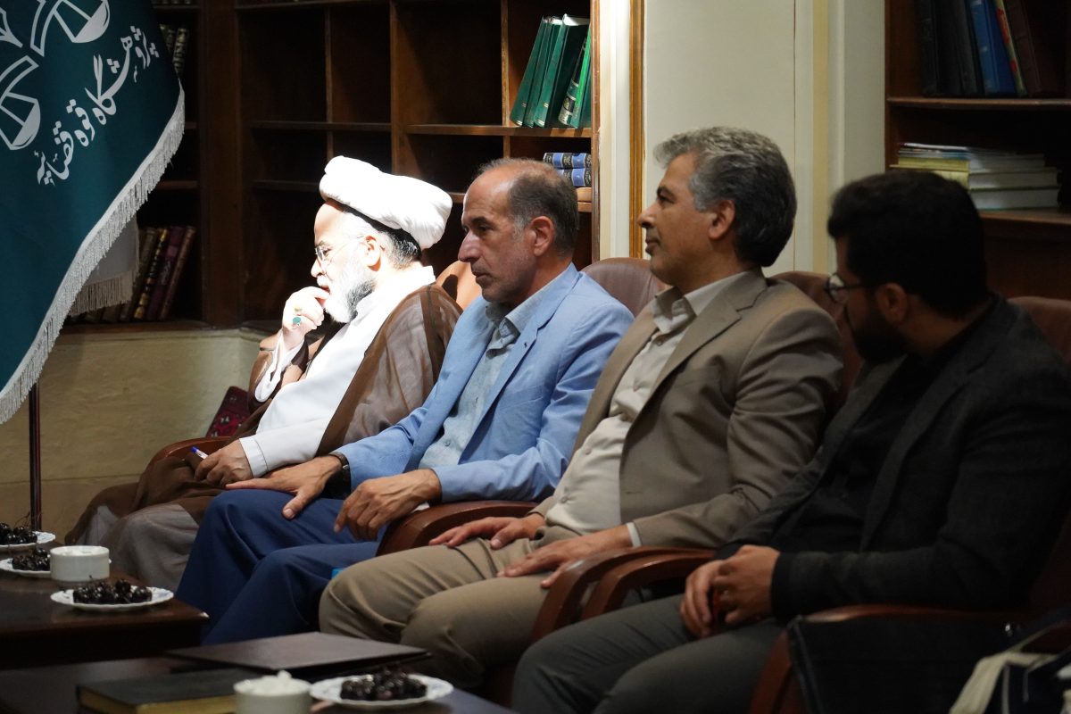 پژوهشگاه قوه قضاییه