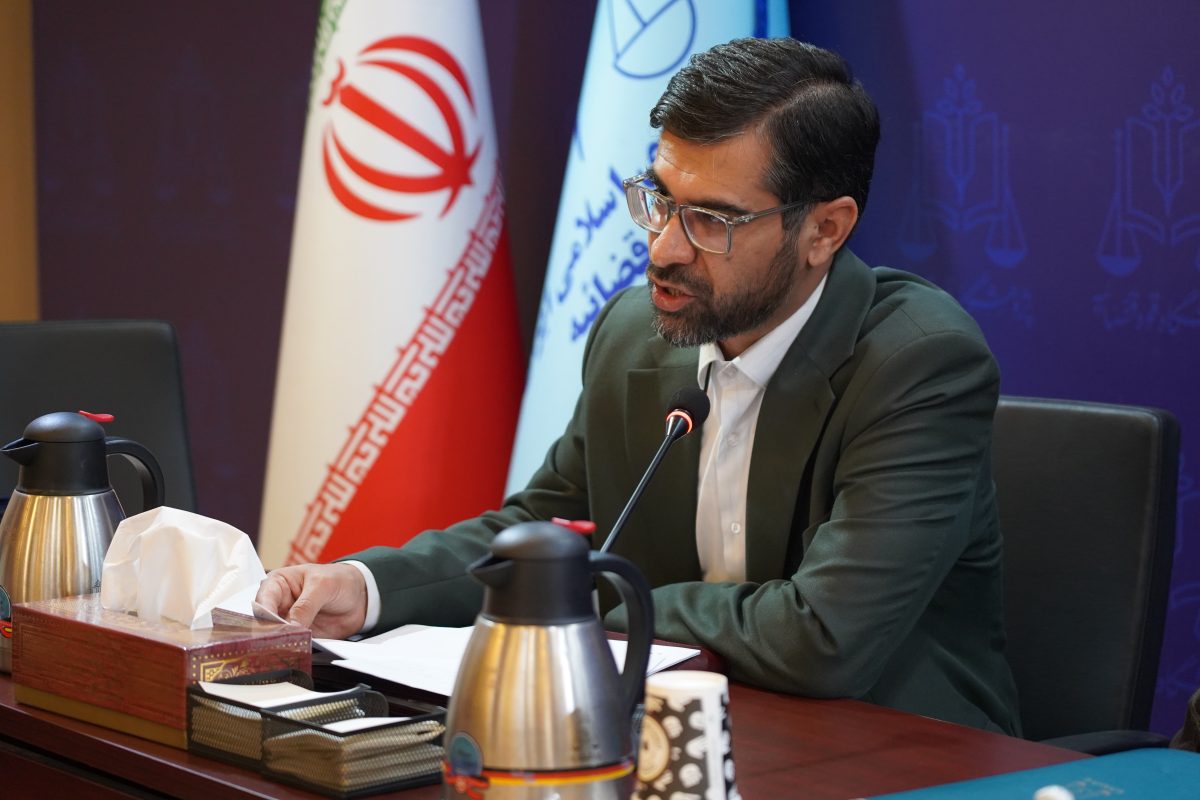 پژوهشگاه قوه قضاییه