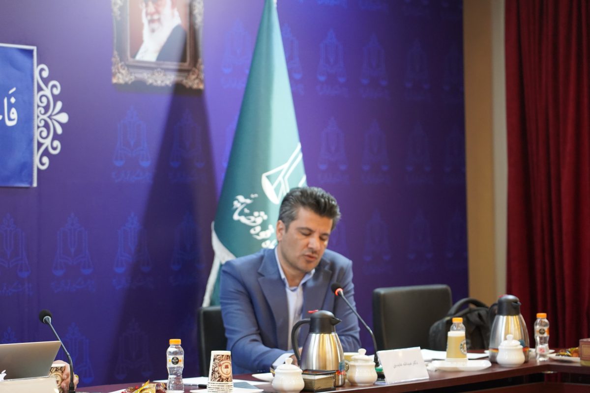 پژوهشگاه قوه قضاییه