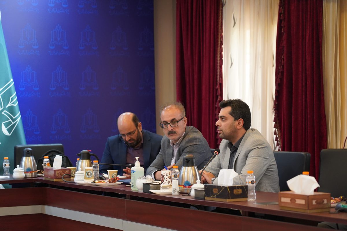 پژوهشگاه قوه قضاییه