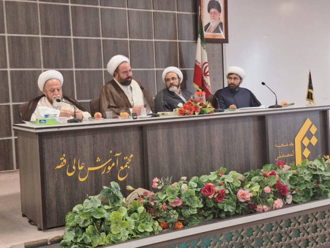 پژوهشگاه قوه قضاییه