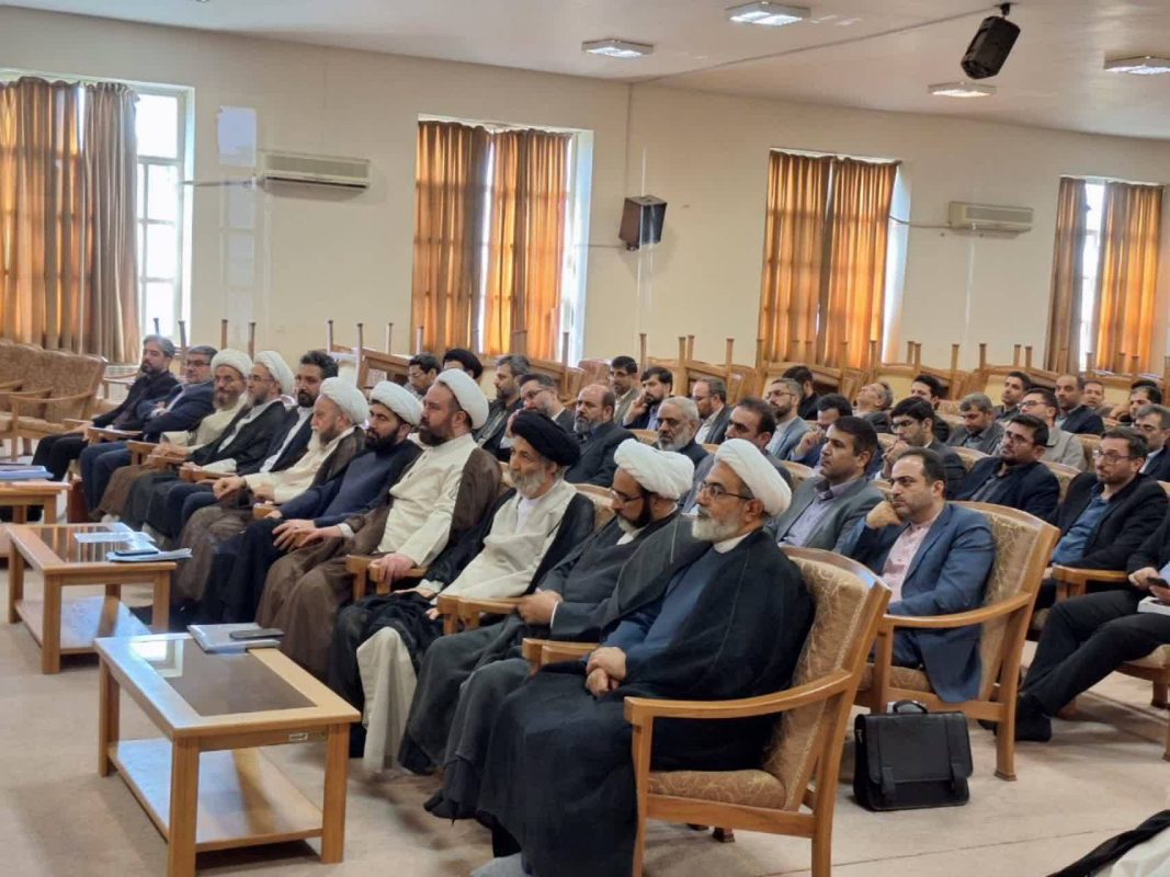 پژوهشگاه قوه قضاییه