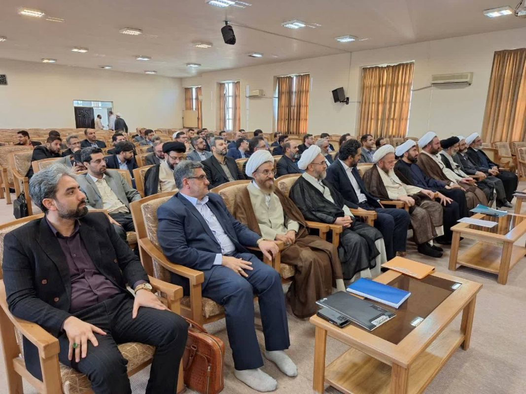 پژوهشگاه قوه قضاییه