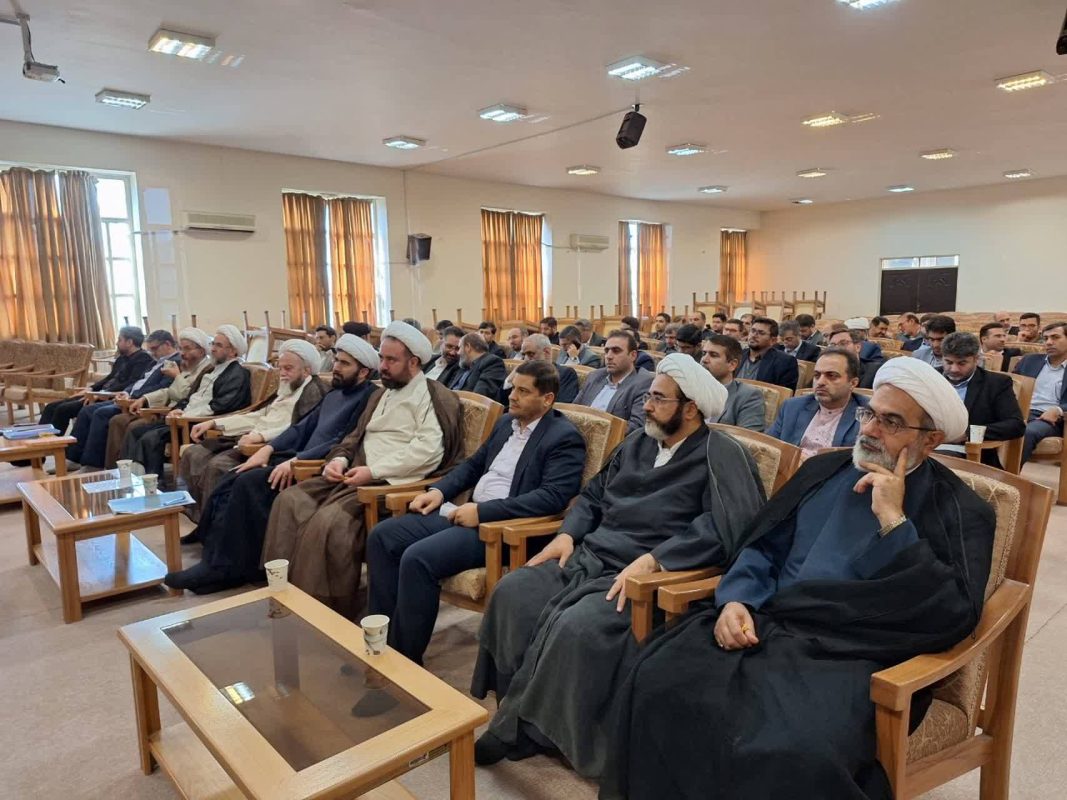 پژوهشگاه قوه قضاییه