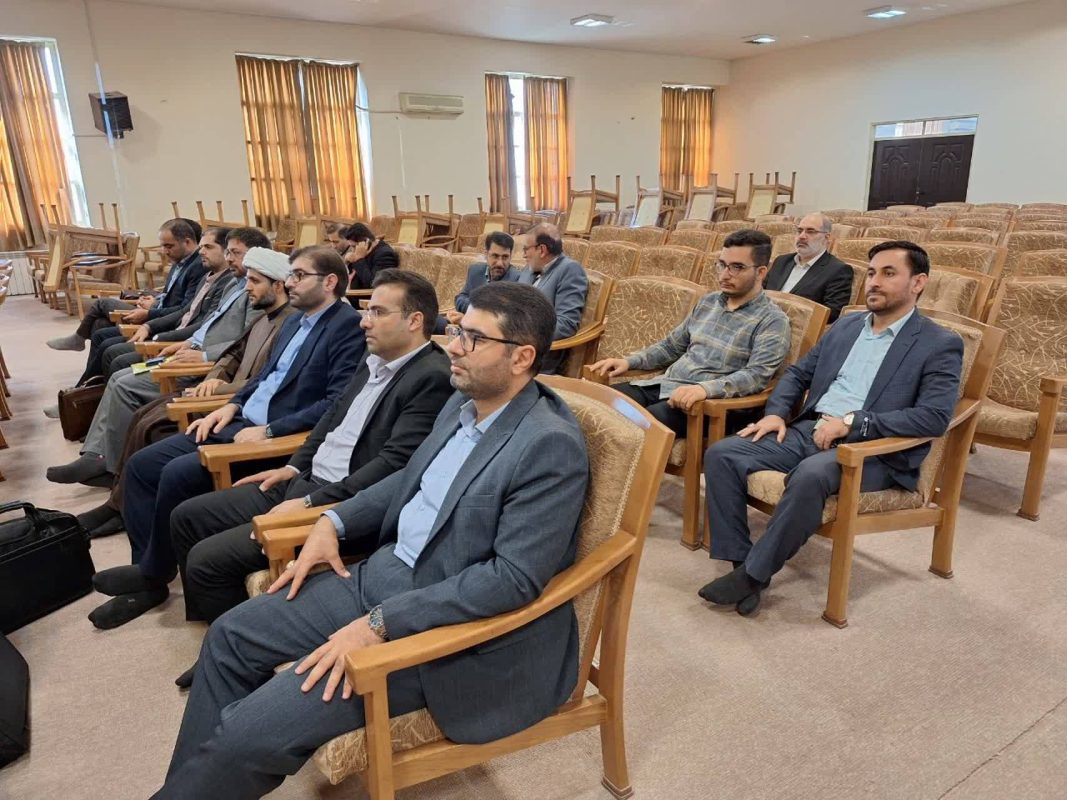 پژوهشگاه قوه قضاییه