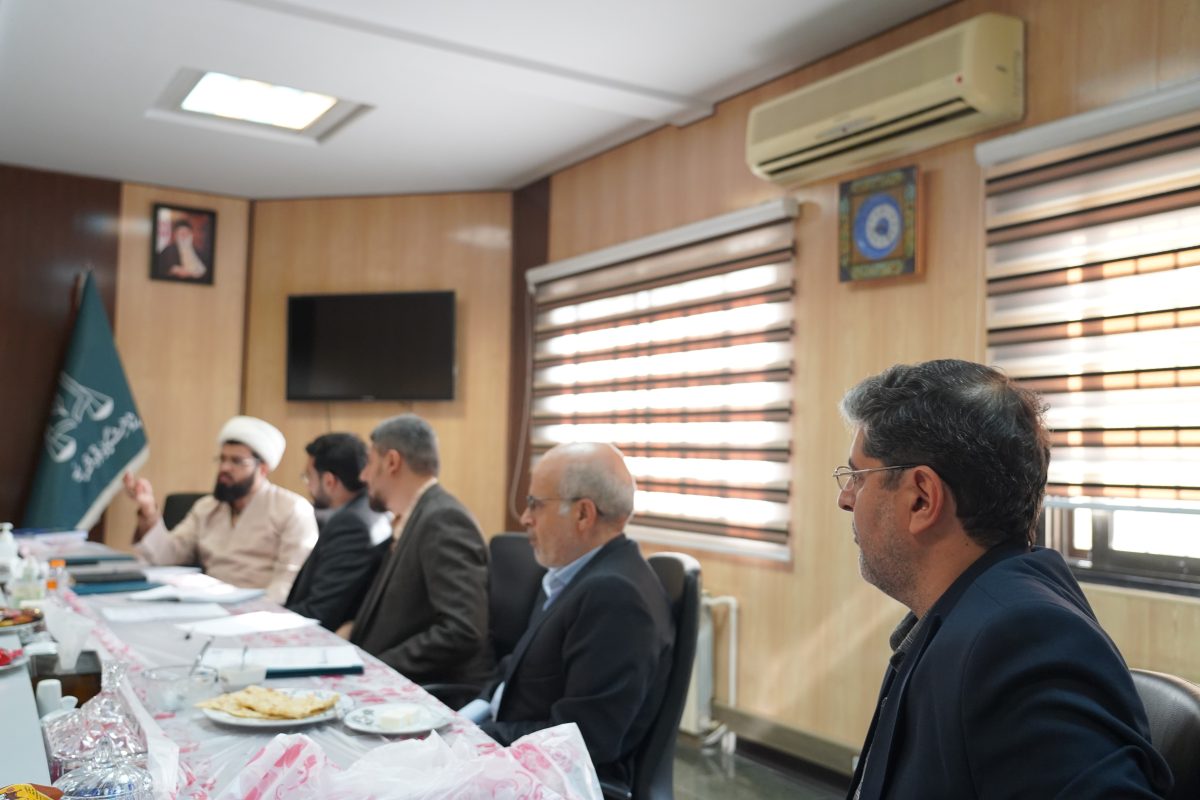 پژوهشگاه قوه قضاییه